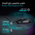 ماوس مخصوص بازی لاجیتک مدل G402 Hyperion Fury