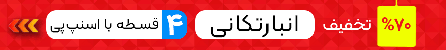 Mobile Banner