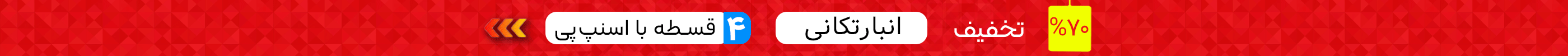 Desktop Banner