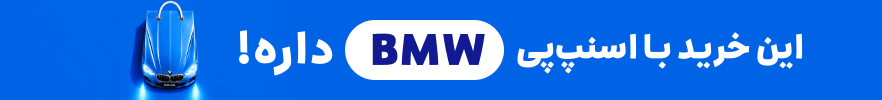 Mobile Banner