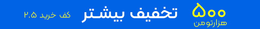 Mobile Banner