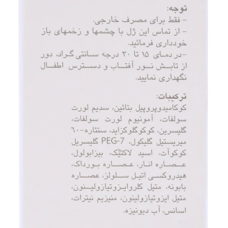 kadolin-image-g-000032