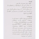 kadolin-image-g-000032