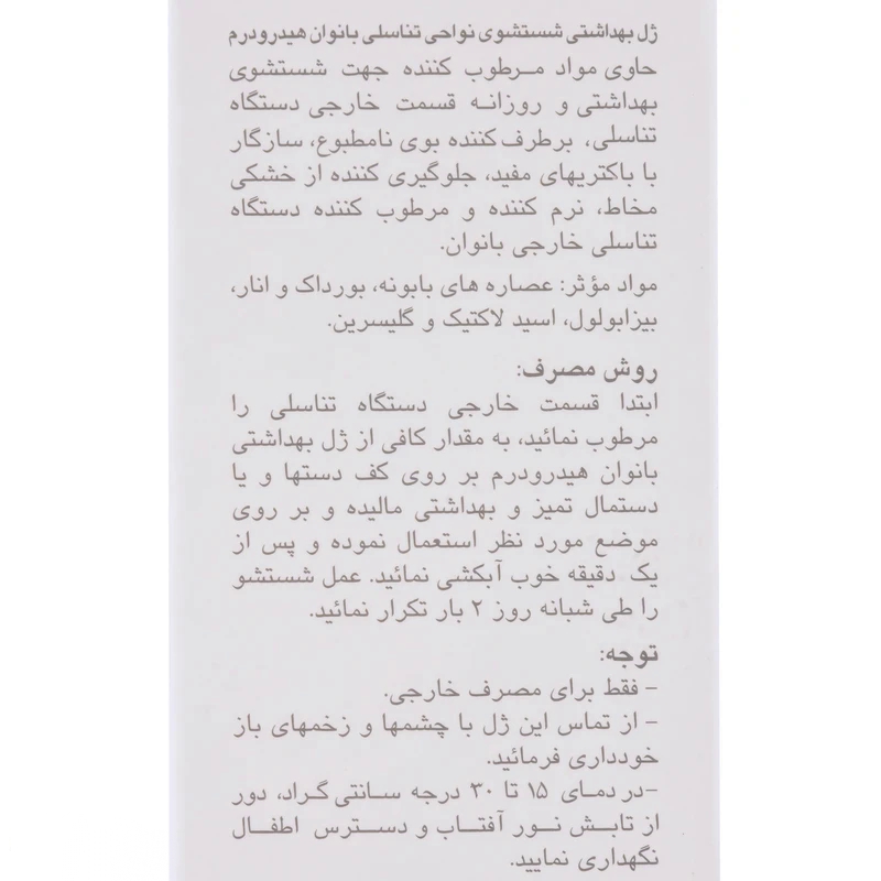 kadolin-image-g-000033