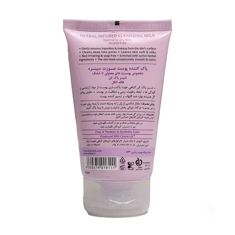 kadolin-image-g-000292