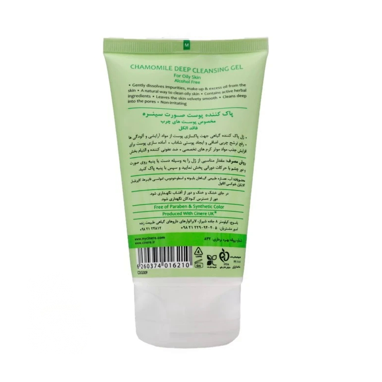 kadolin-image-g-000475