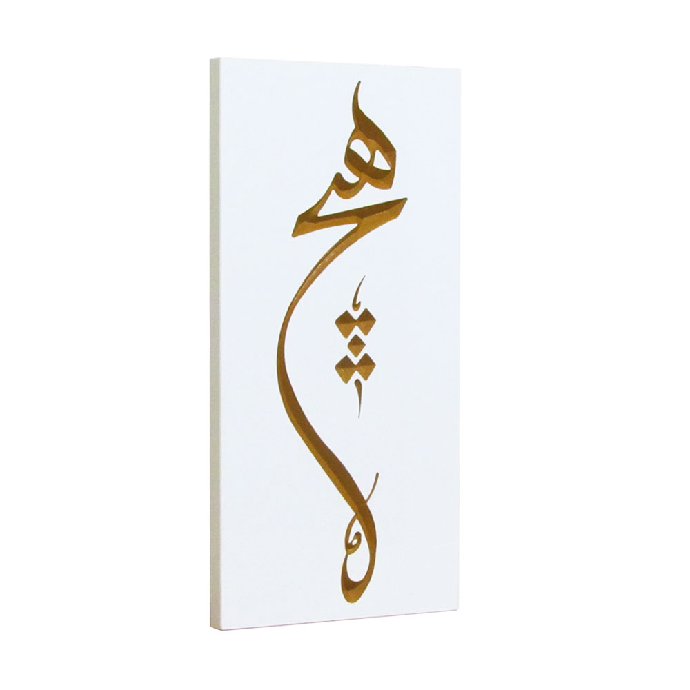 kadolin-image-g-002229