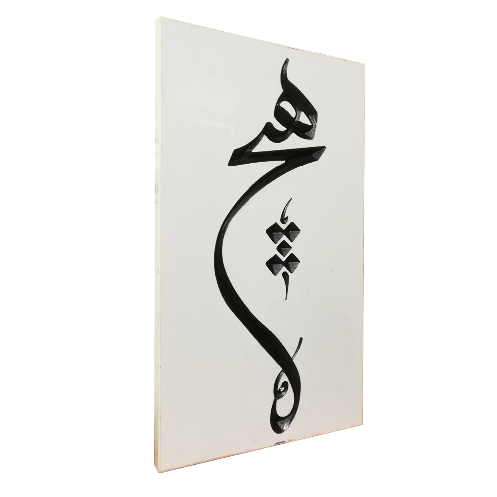 kadolin-image-g-002230