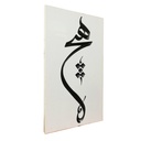 kadolin-image-g-002230