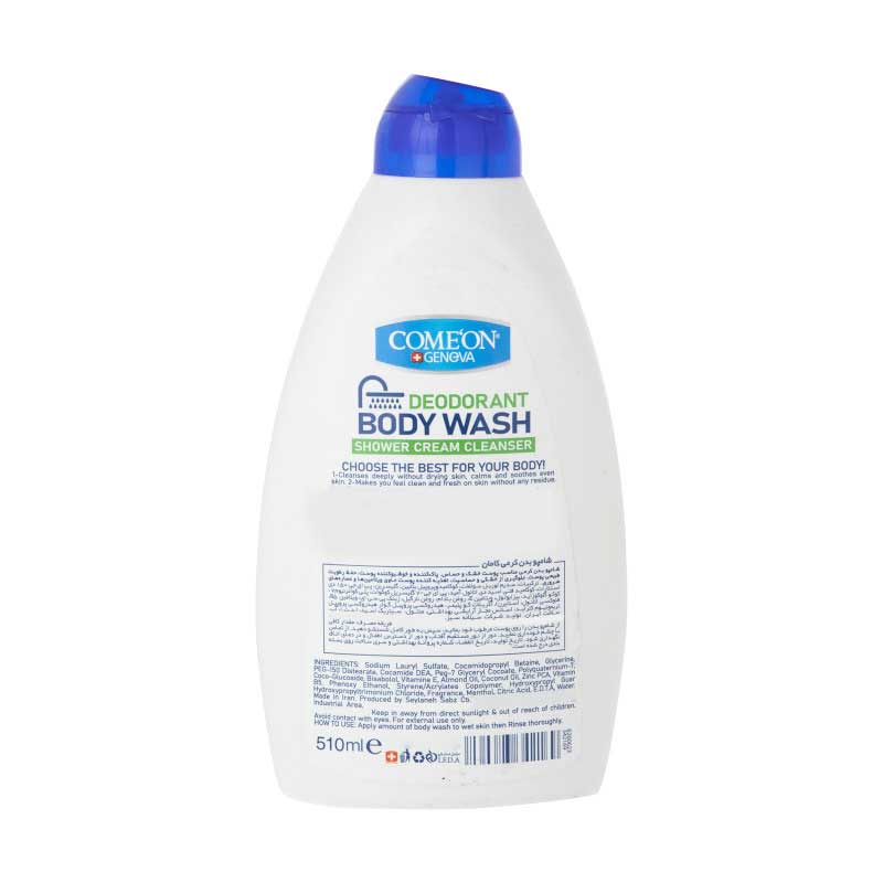 kadolin-image-g-002483