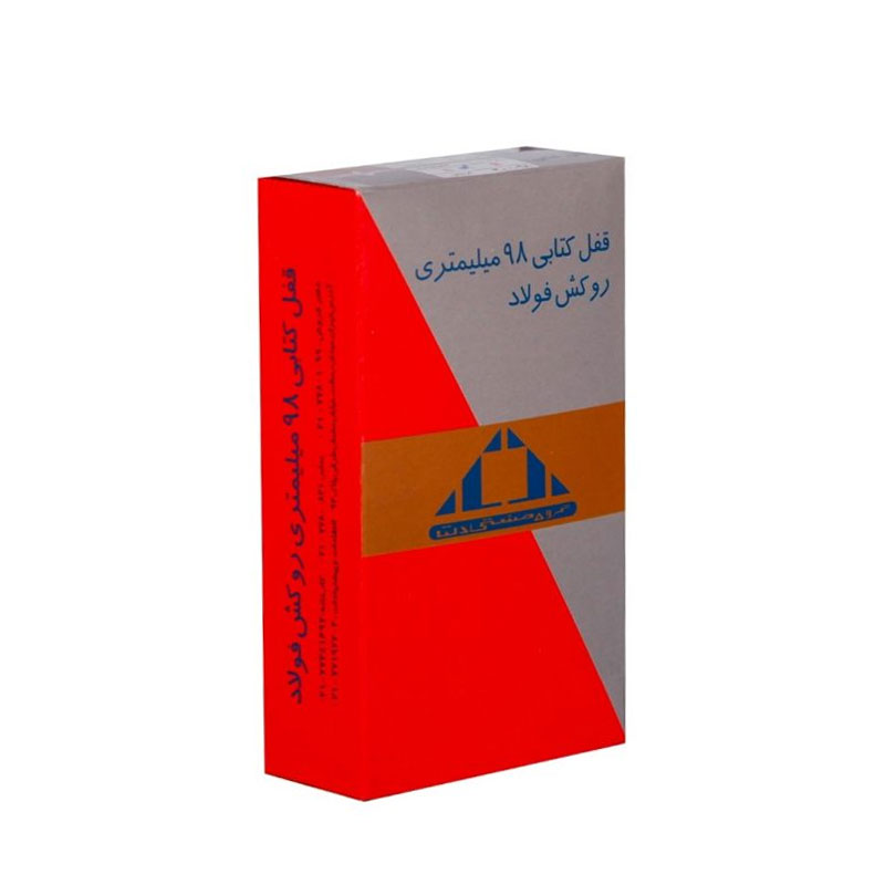 kadolin-image-g-002587