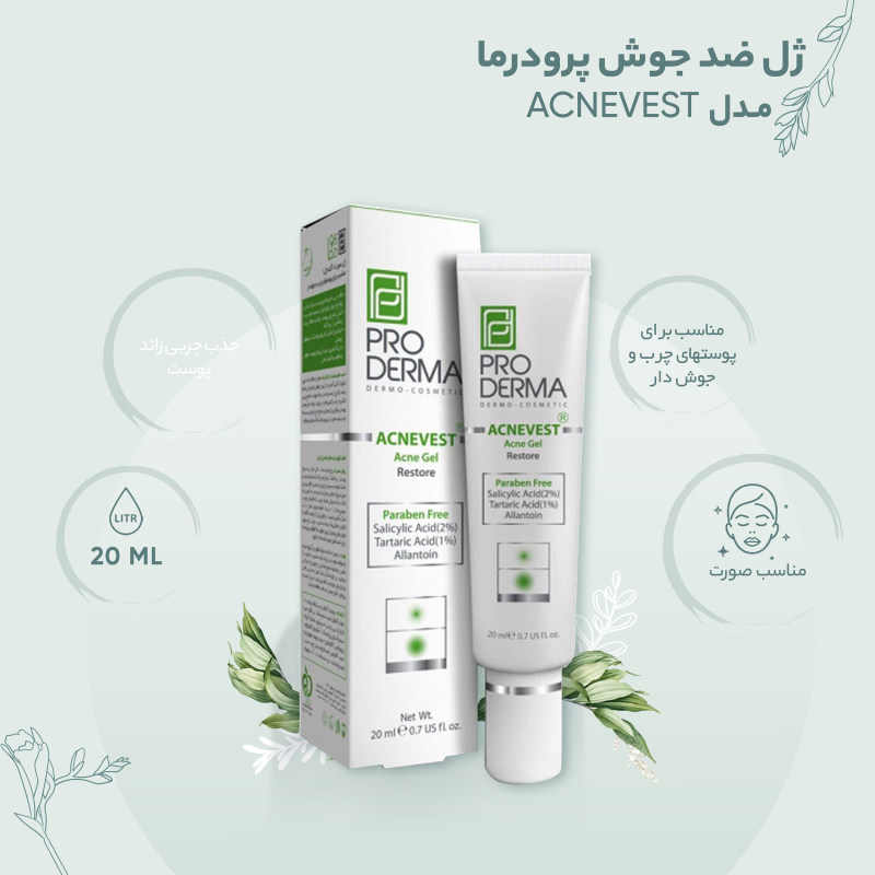 kadolin-image-g-002693