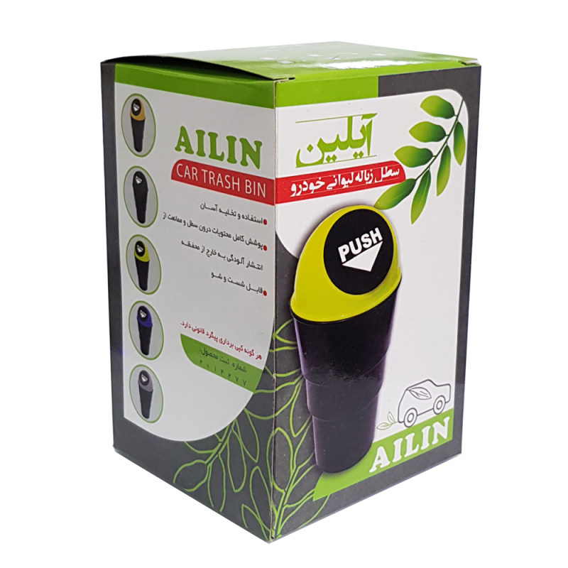 kadolin-image-g-002774