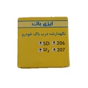 kadolin-image-g-003090