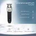 kadolin-image-g-003250