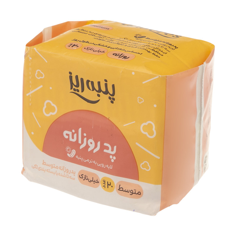 kadolin-image-g-003503