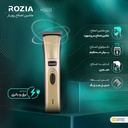 kadolin-image-g-006368