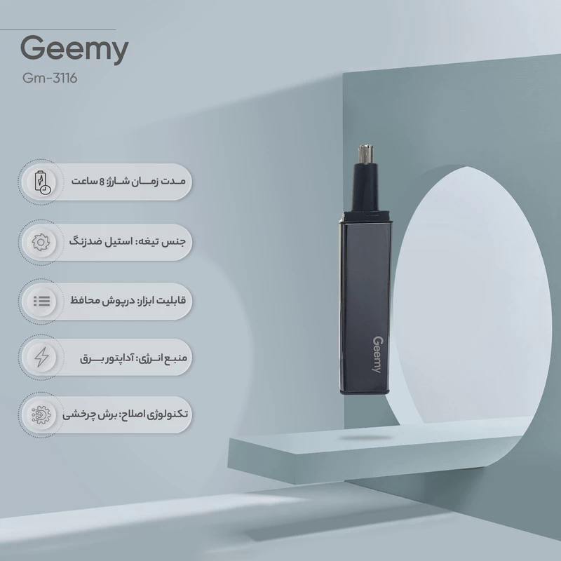 kadolin-image-g-007750