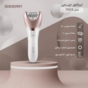 kadolin-image-g-007764