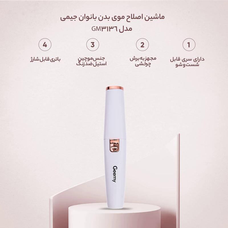 kadolin-image-g-007774