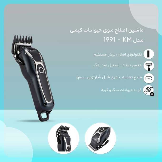 kadolin-image-g-007775