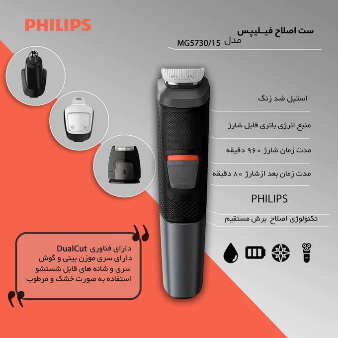 kadolin-image-g-008166