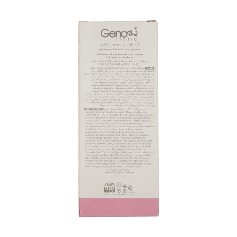 kadolin-image-g-011259