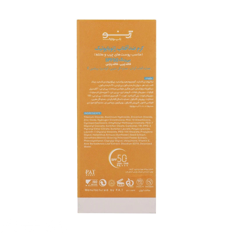 kadolin-image-g-011270