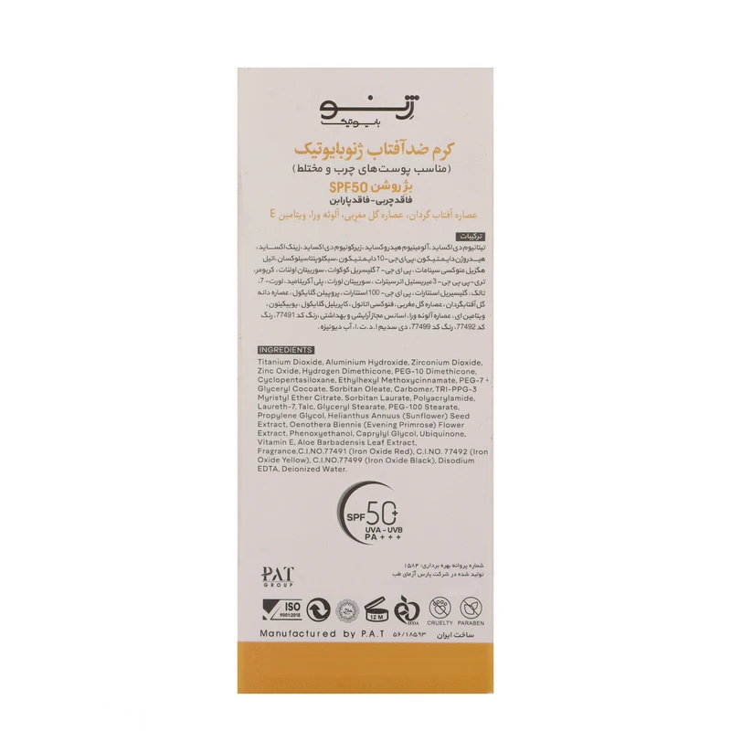 kadolin-image-g-011276