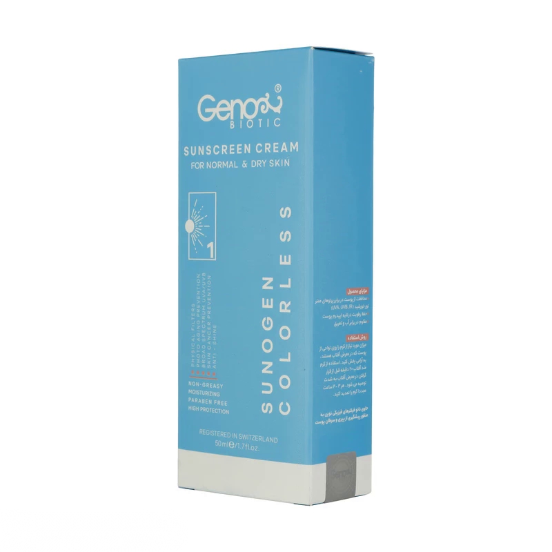 kadolin-image-g-011285