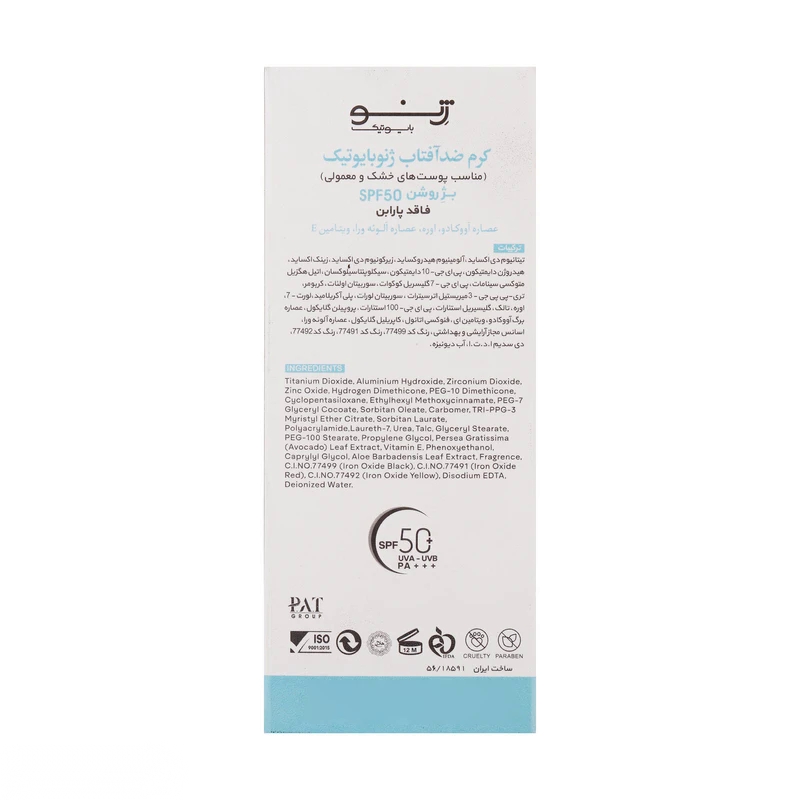 kadolin-image-g-011305