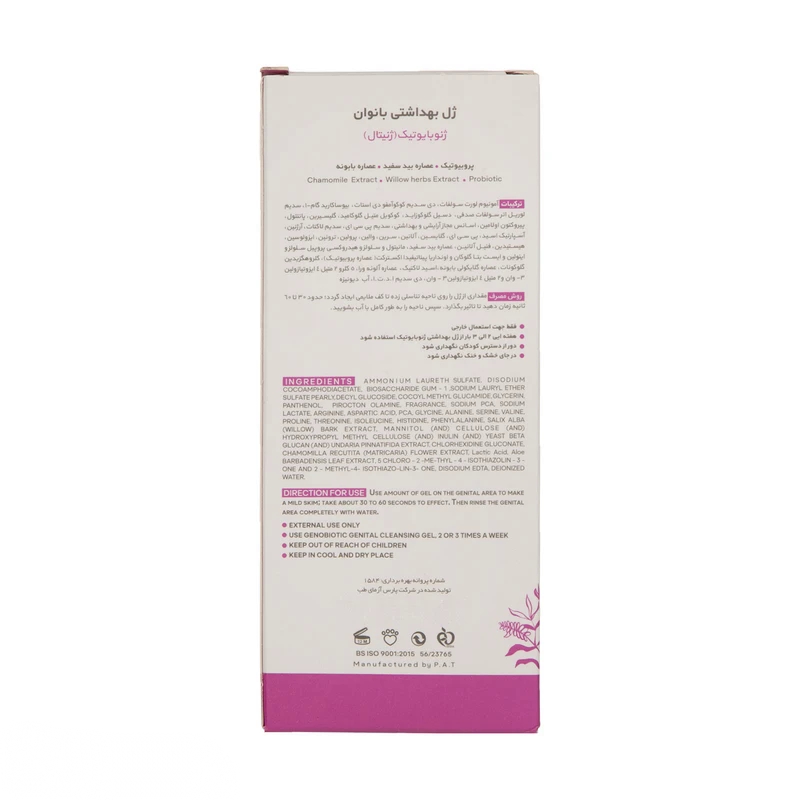 kadolin-image-g-011312