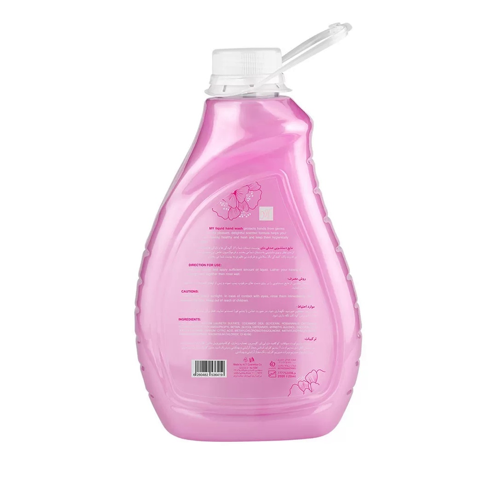 kadolin-image-g-011610