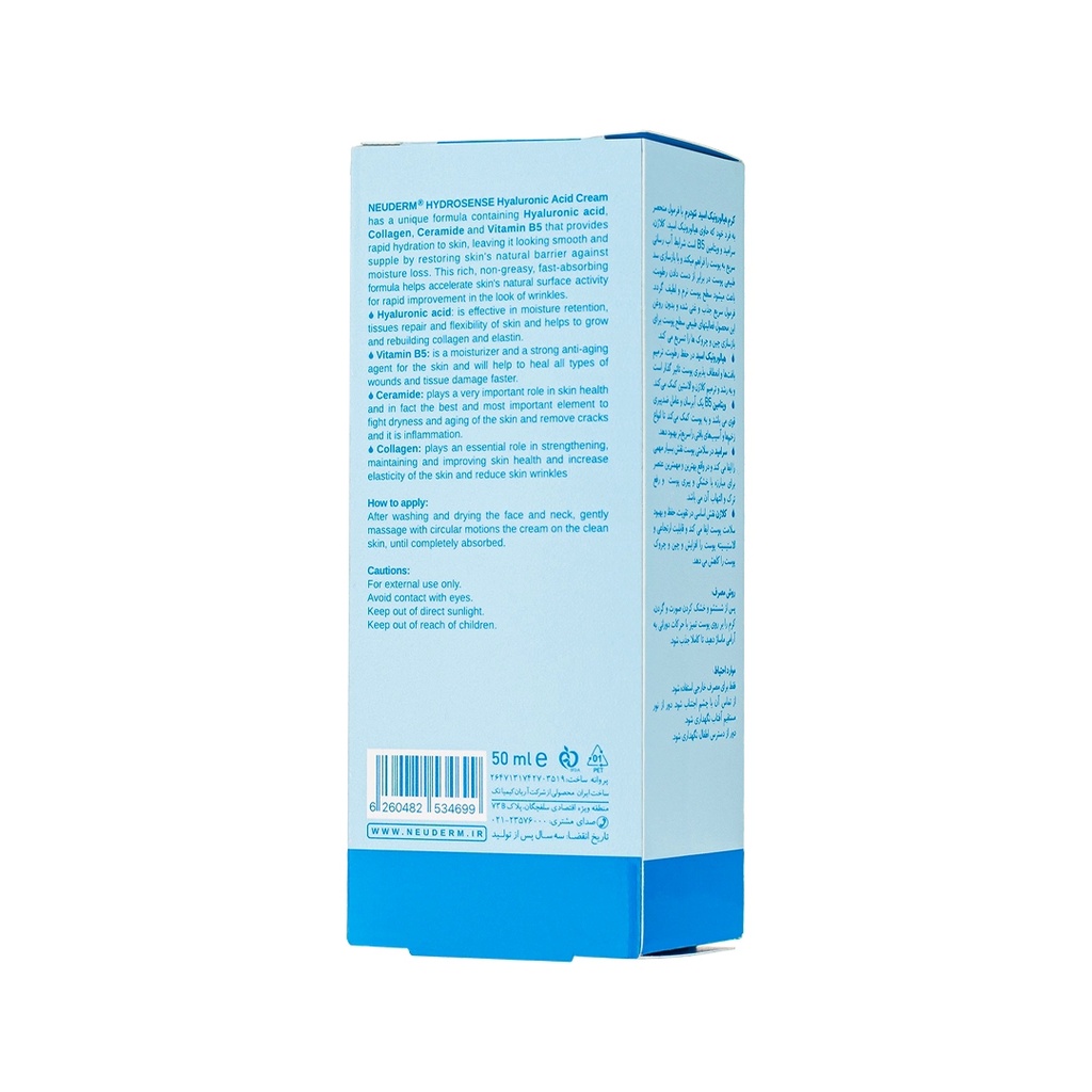 kadolin-image-g-012038