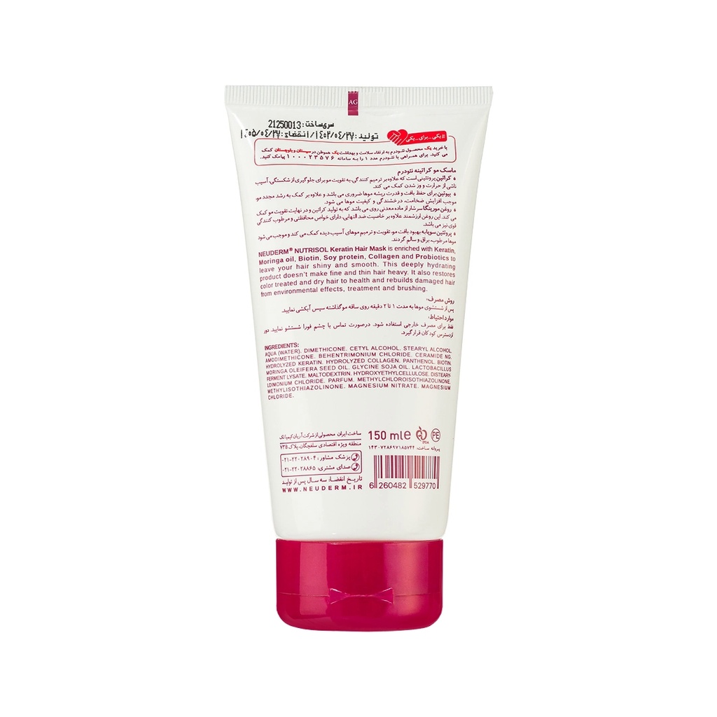 kadolin-image-g-012075