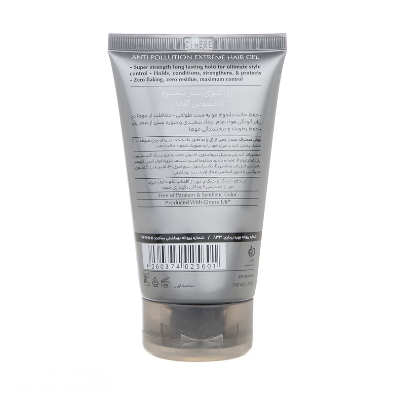 kadolin-image-g-012096