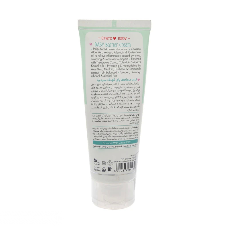 kadolin-image-g-012106