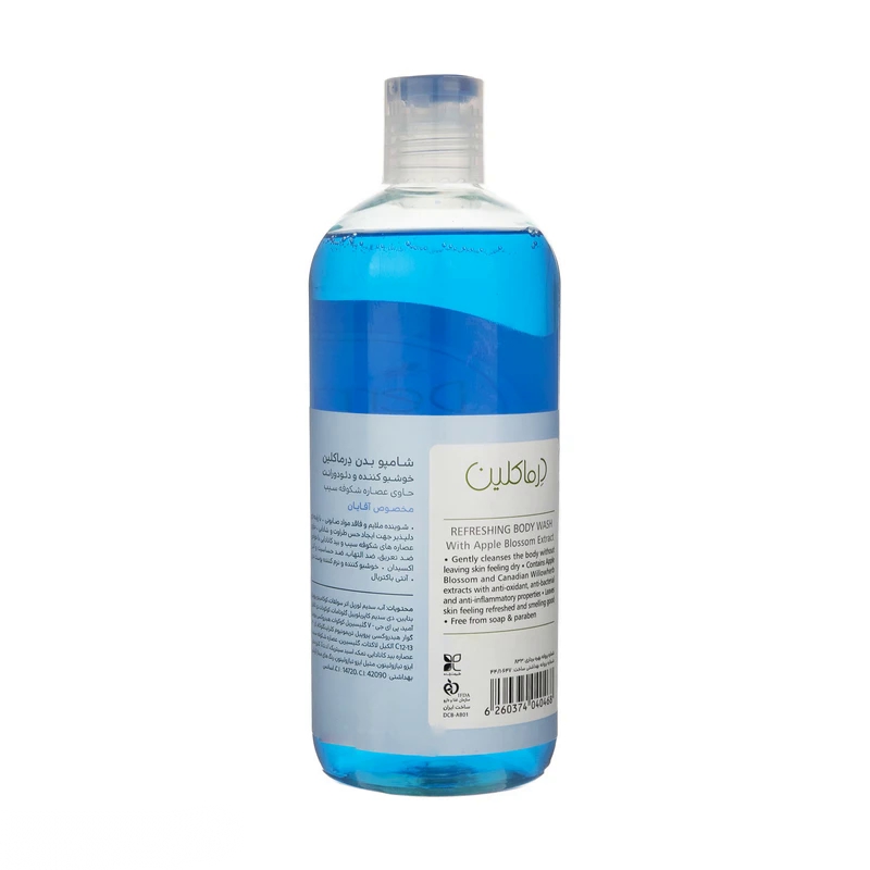 kadolin-image-g-012127