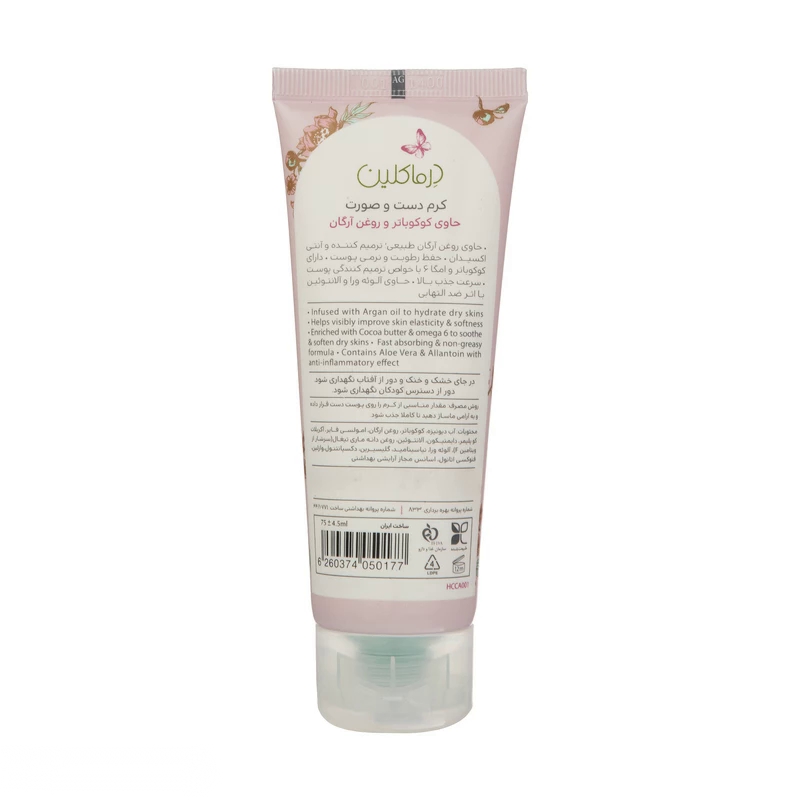 kadolin-image-g-012143