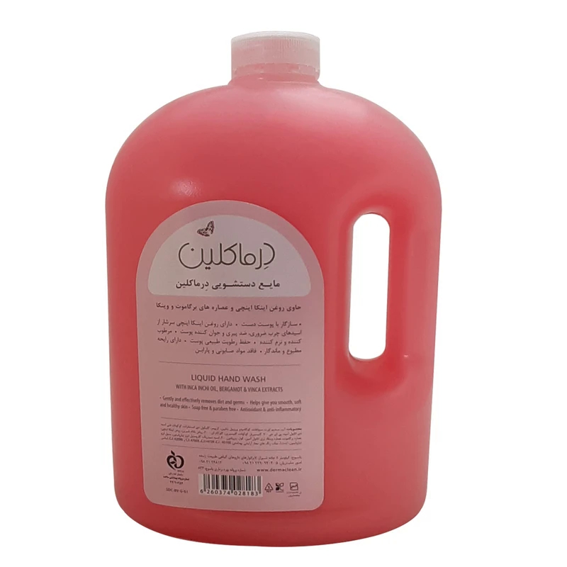 kadolin-image-g-012149