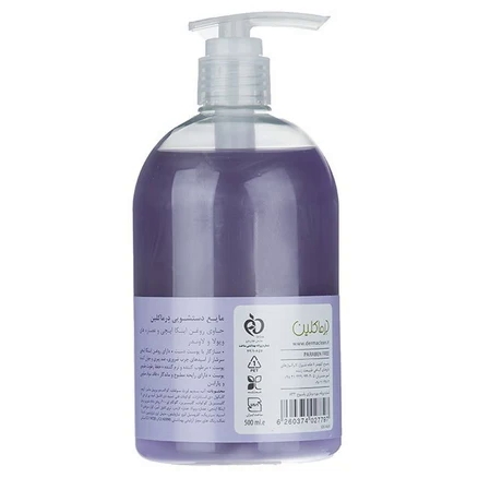 kadolin-image-g-012161