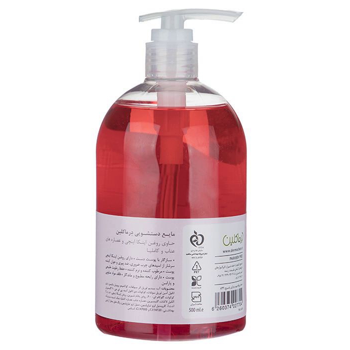 kadolin-image-g-012176