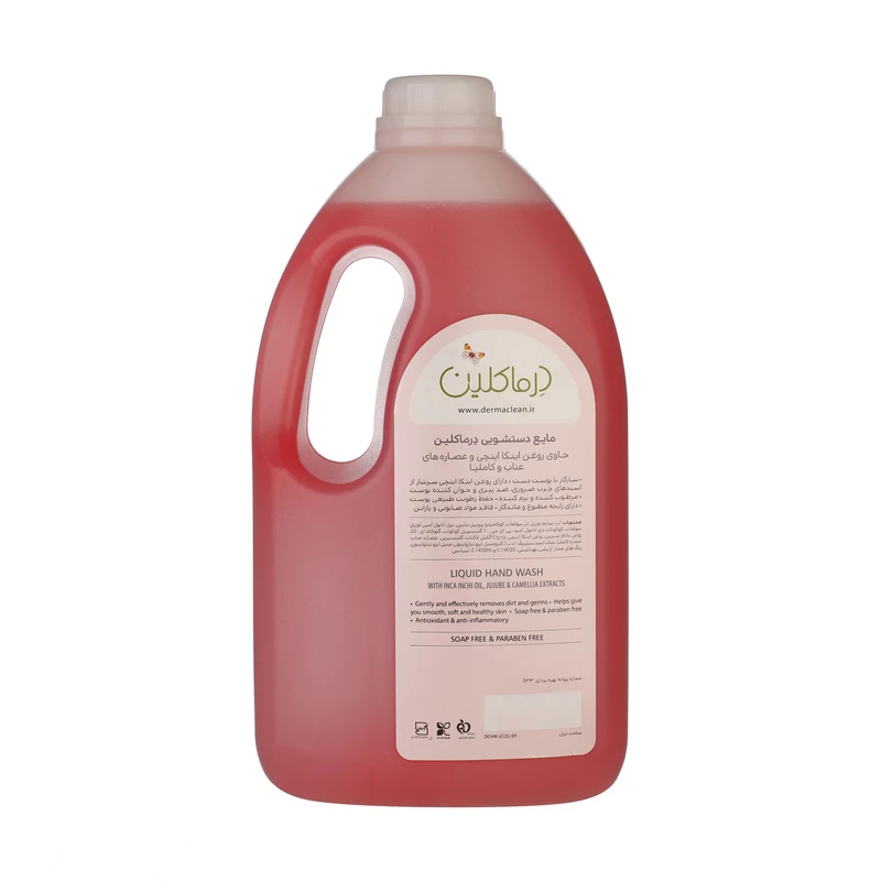 kadolin-image-g-012178