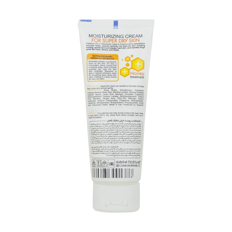 kadolin-image-g-012200