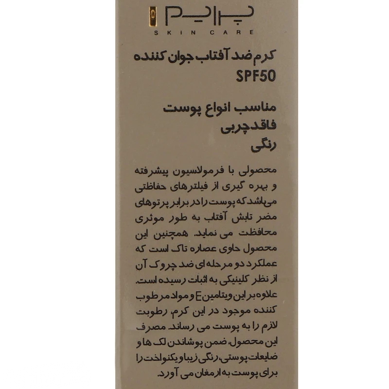 kadolin-image-g-012244