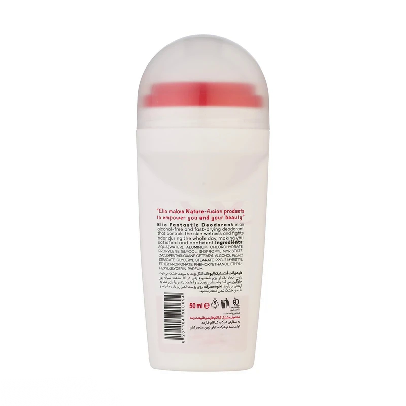 kadolin-image-g-012498