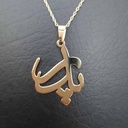 kadolin-image-g-012679