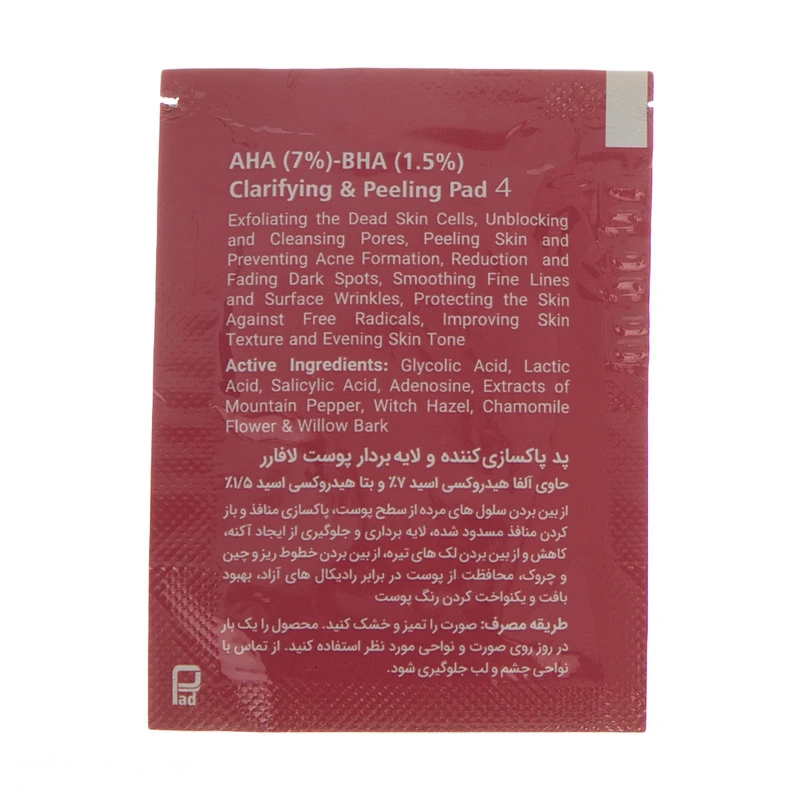 kadolin-image-g-012716