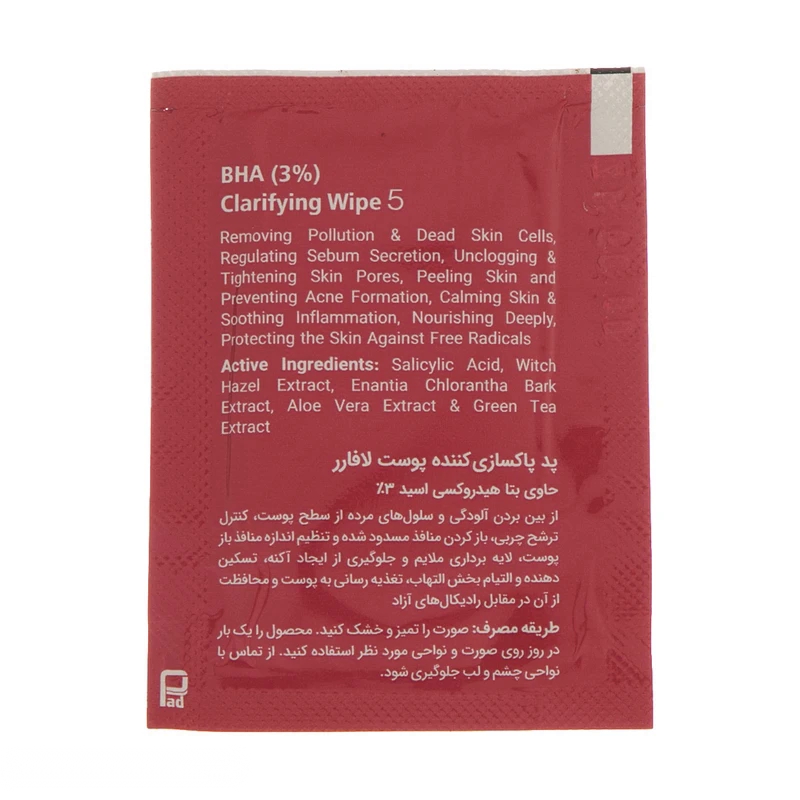 kadolin-image-g-012720