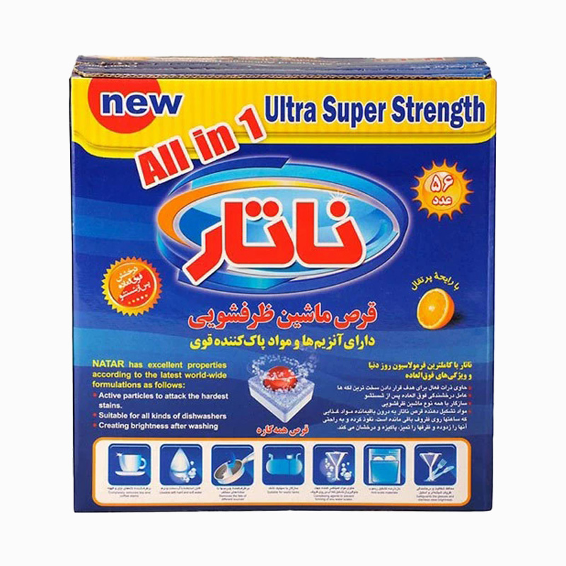 kadolin-image-g-012748